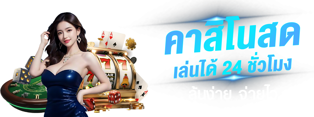 Ottonew เว็บพนันออนไลน์ ครบทุกความมันส์ เล่นง่าย ลุ้นได้ทุกวัน